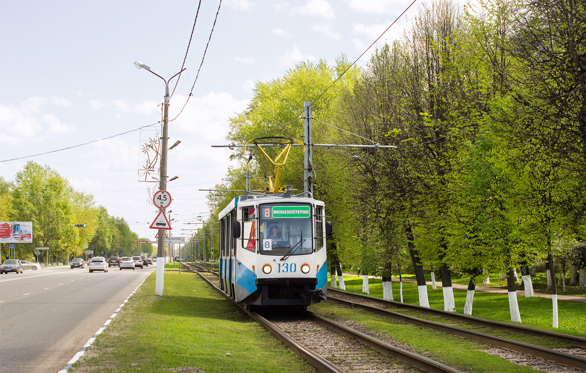 Коломна, 71-608КМ № 130