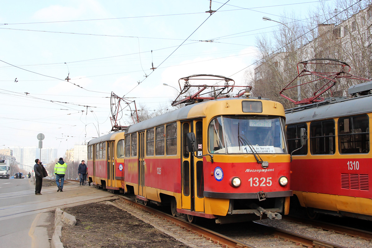 Москва, МТТЧ № 1325