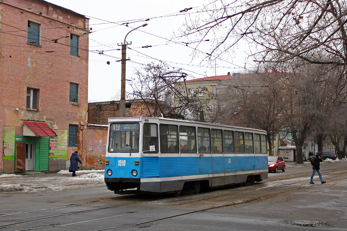 Днепр, 71-605А № 1510