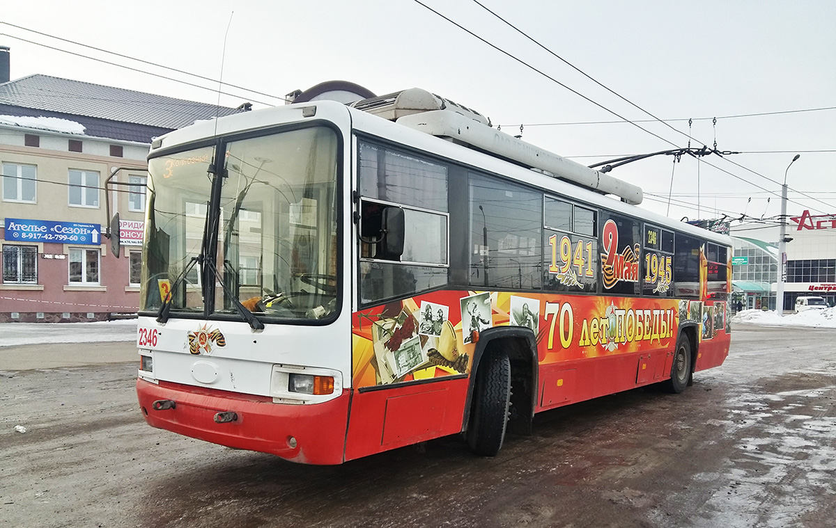 Sterlitamak, BTZ-52767A Br. 2346