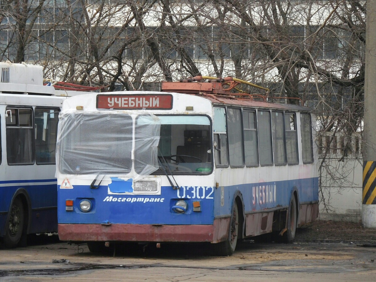 Масква, ЗиУ-682Г [Г00] № 0302