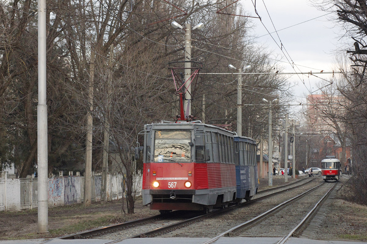 Краснодар, 71-605 (КТМ-5М3) № 567