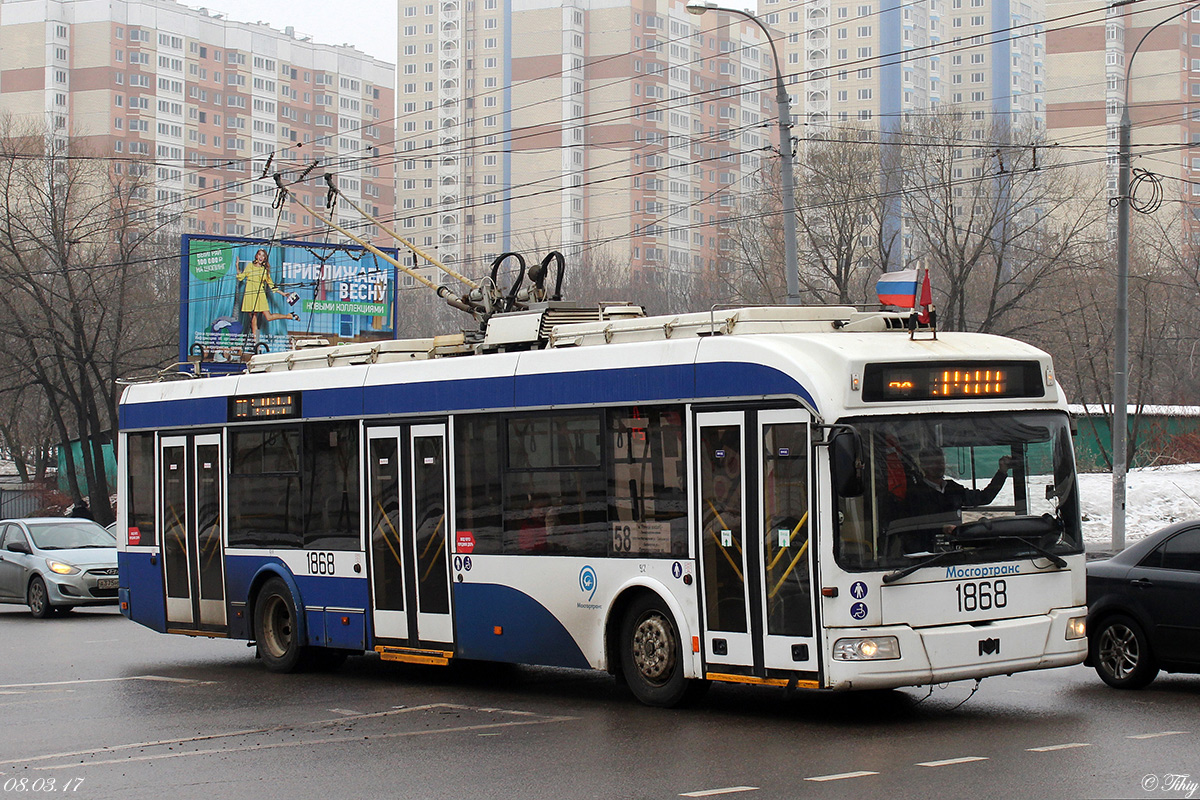 Moscou, BKM 321 N°. 1868