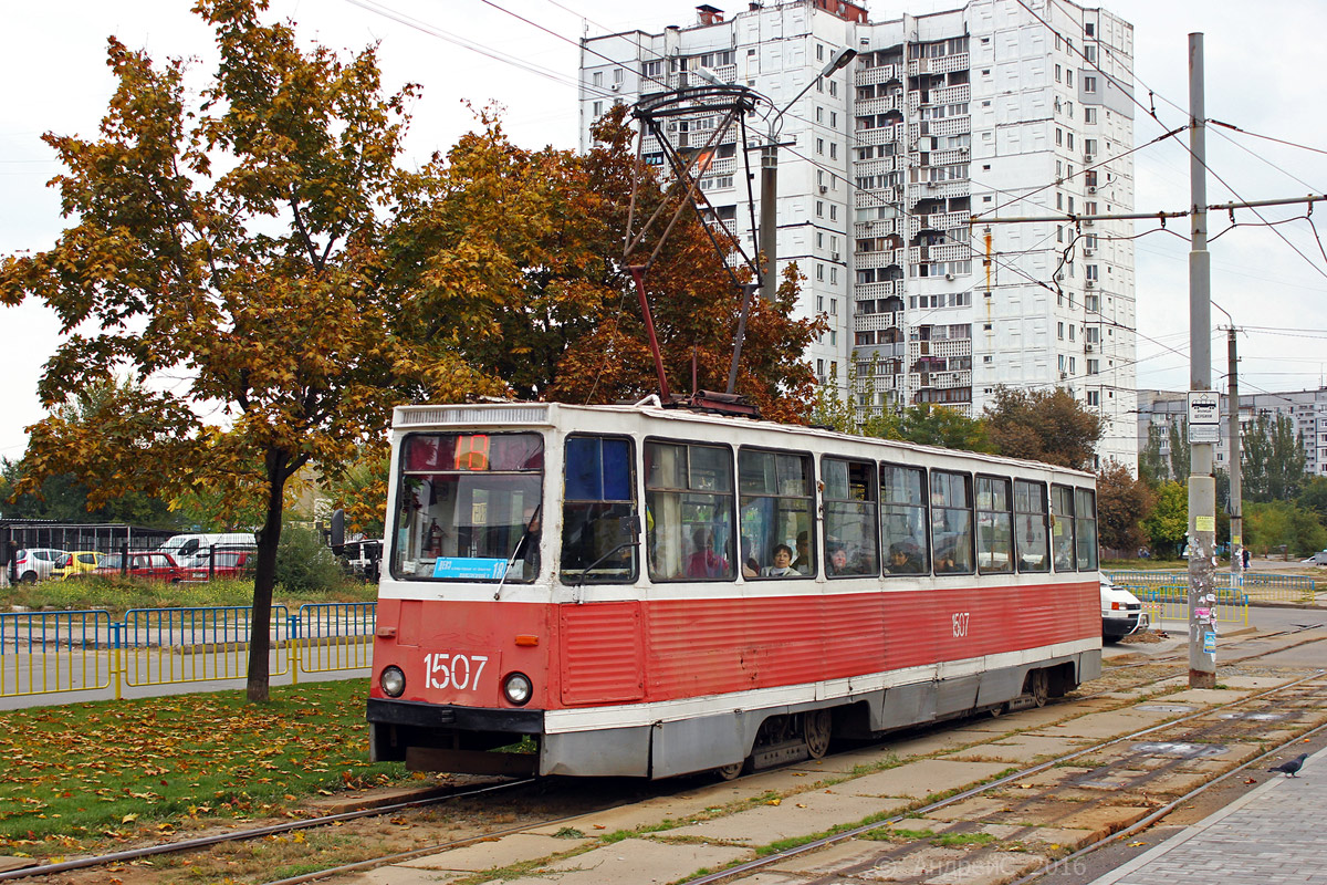 Днепр, 71-605 (КТМ-5М3) № 1507