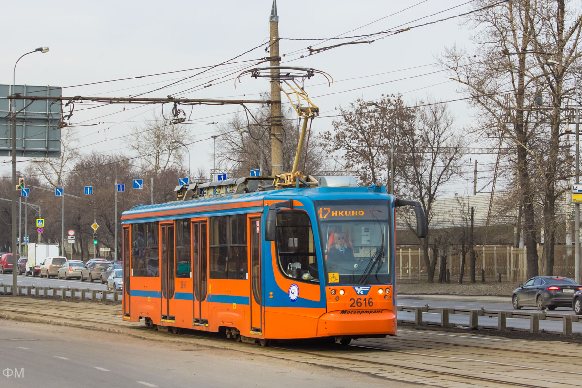 Москва, 71-623-02 № 2616