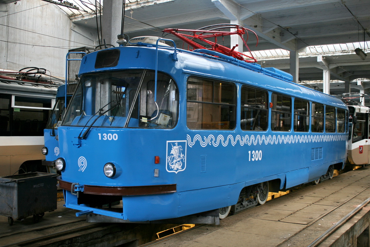 Москва, МТТЕ № 1300