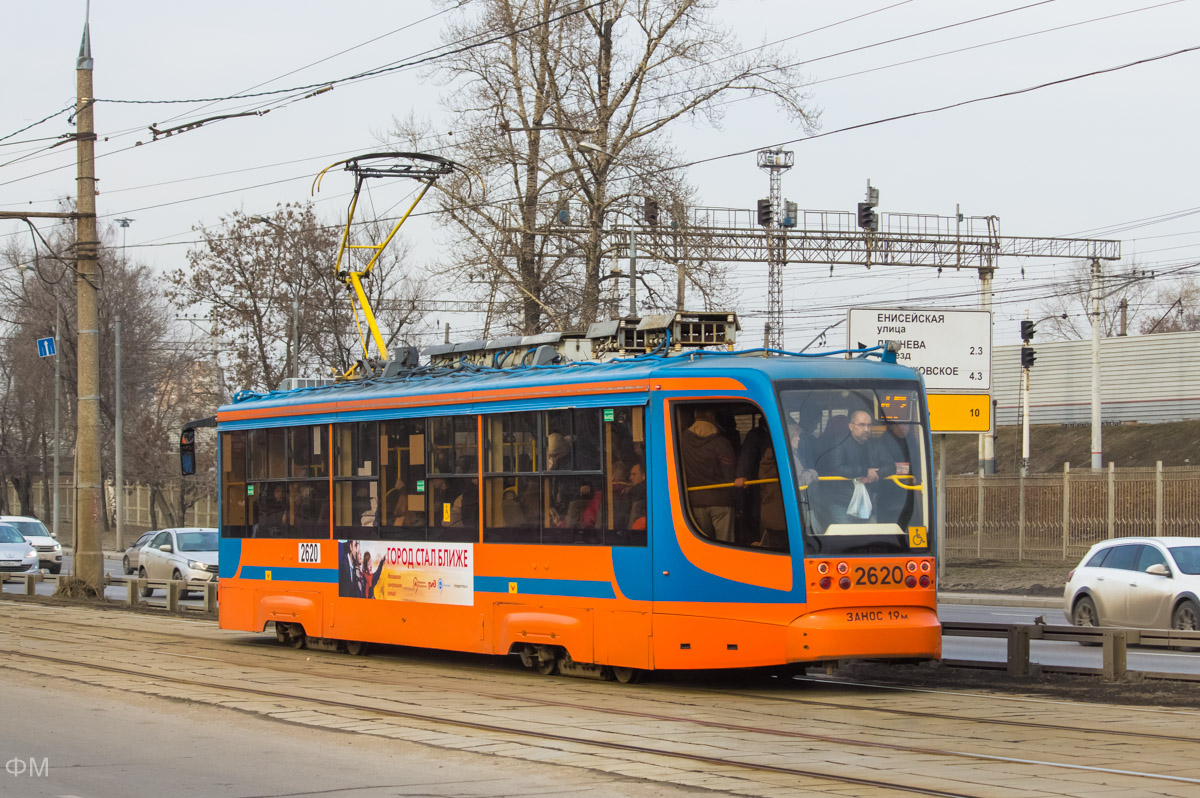 Maskava, 71-623-02 № 2620