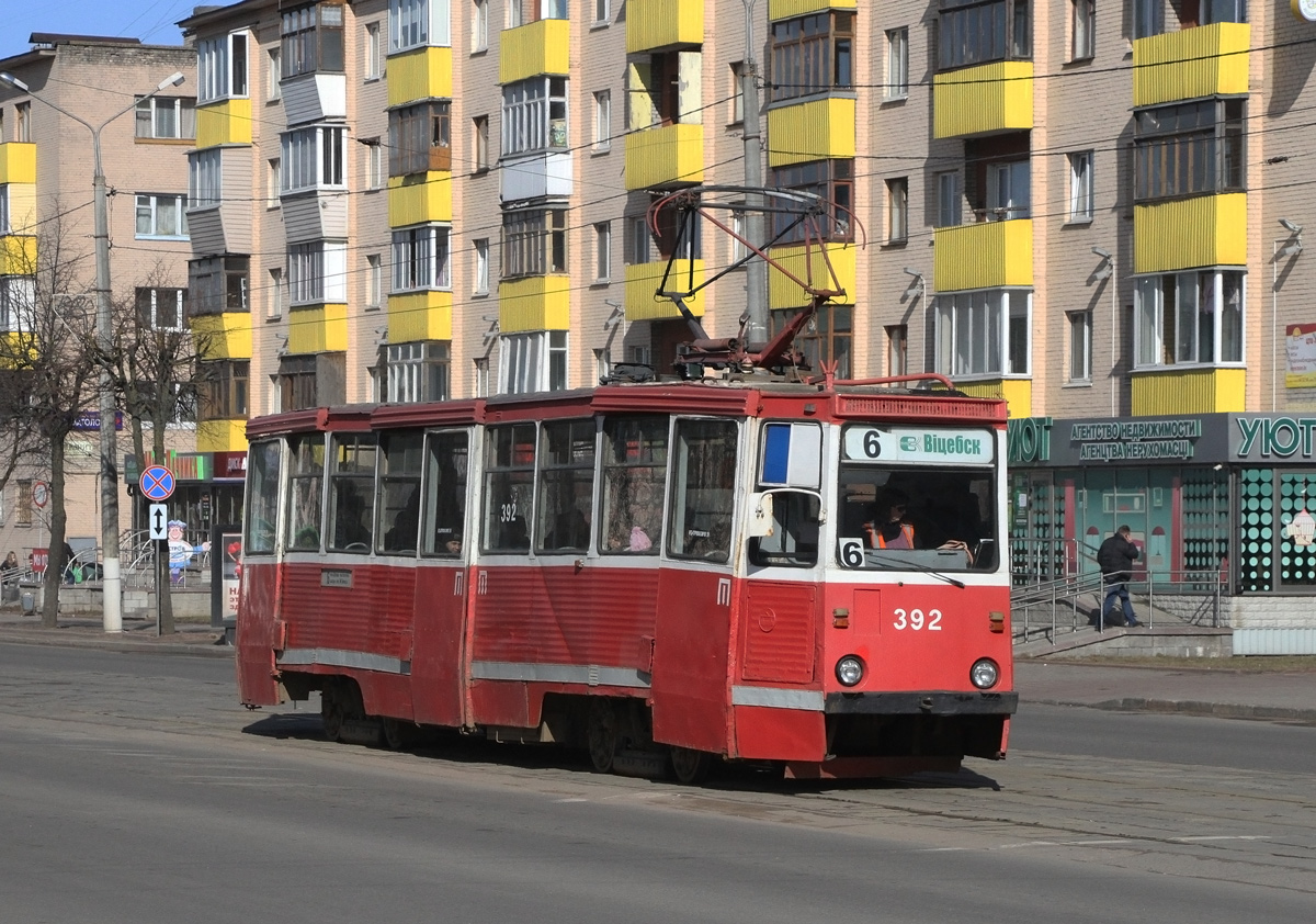 Витебск, 71-605А № 392