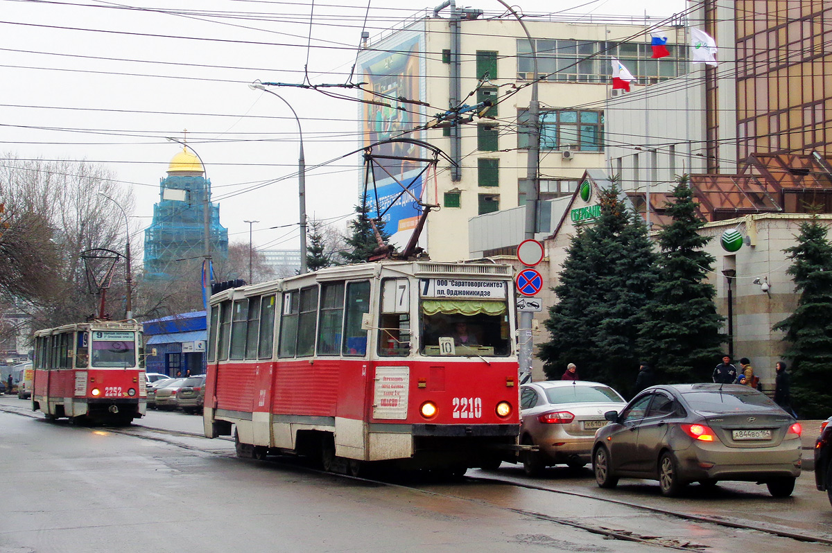 Саратов, 71-605 (КТМ-5М3) № 2210