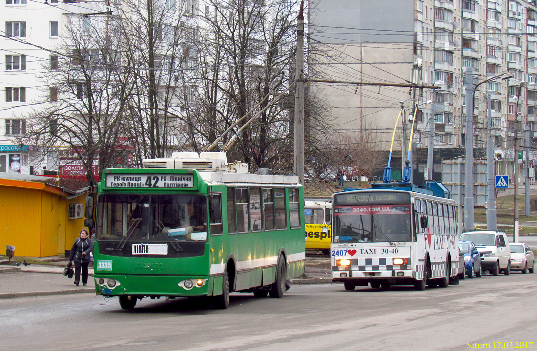 Харьков, ЗиУ-682Г-016.02 № 3335