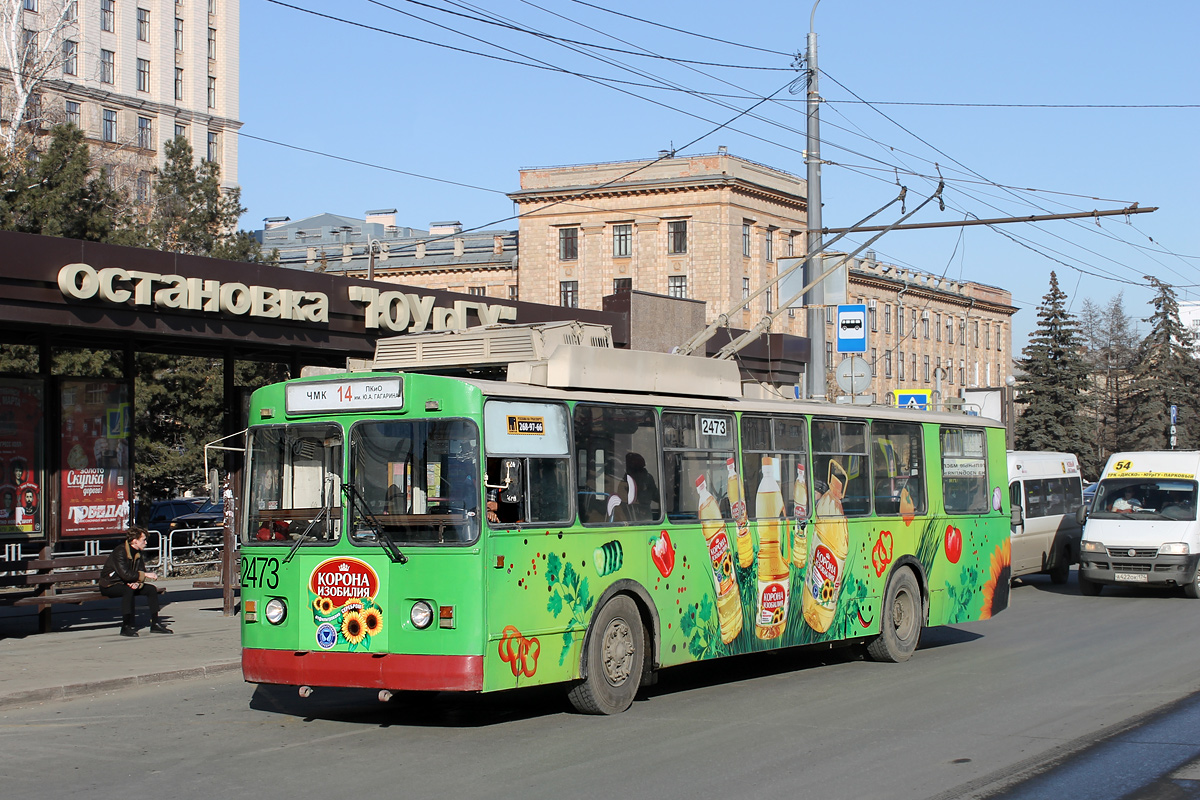 Челябинск, ЗиУ-682Г [Г00] № 2473