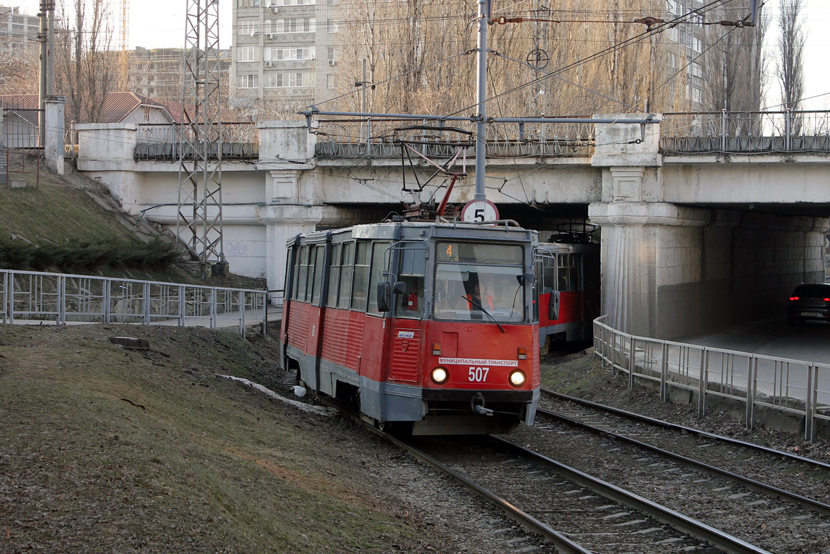 Краснодар, 71-605 (КТМ-5М3) № 507