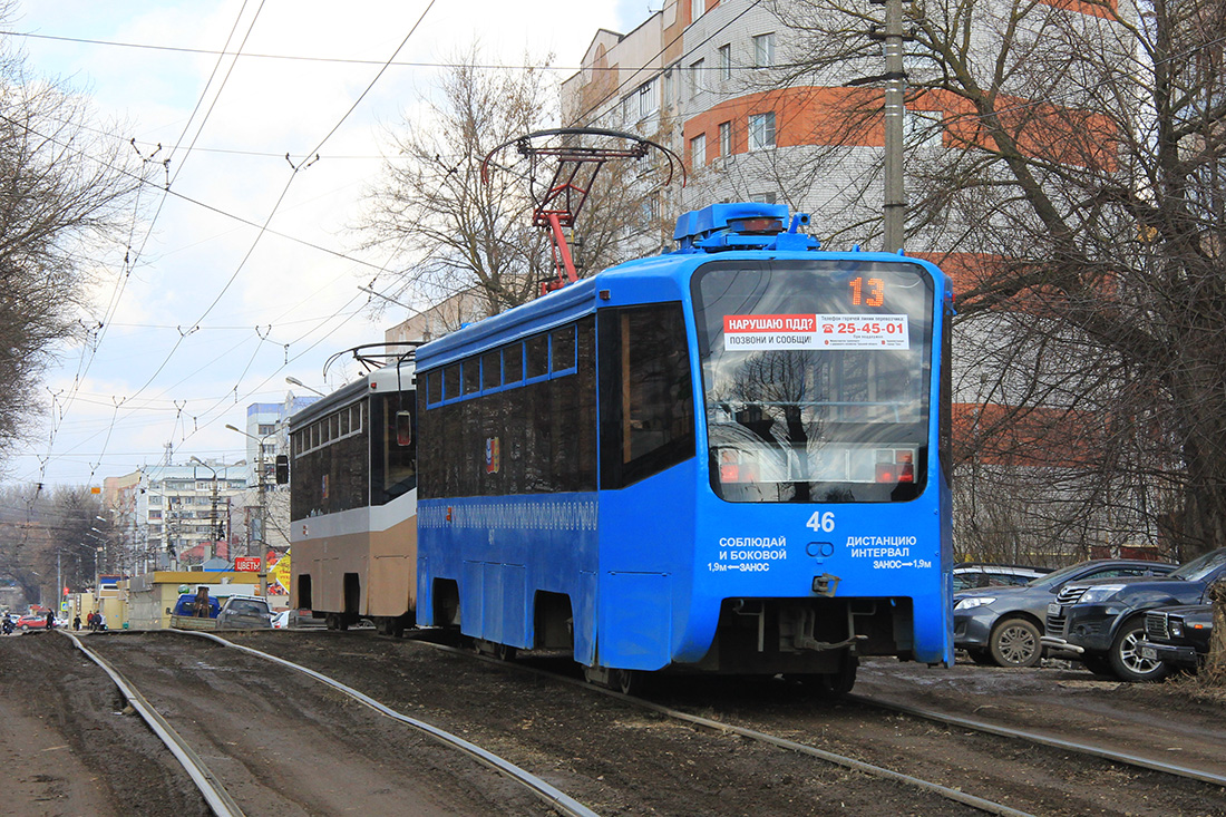 Тула, 71-619КТ № 46