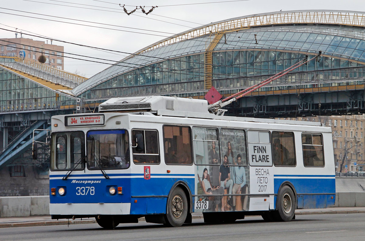 Moskau, ZiU-682GM1 (with double first door) Nr. 3378