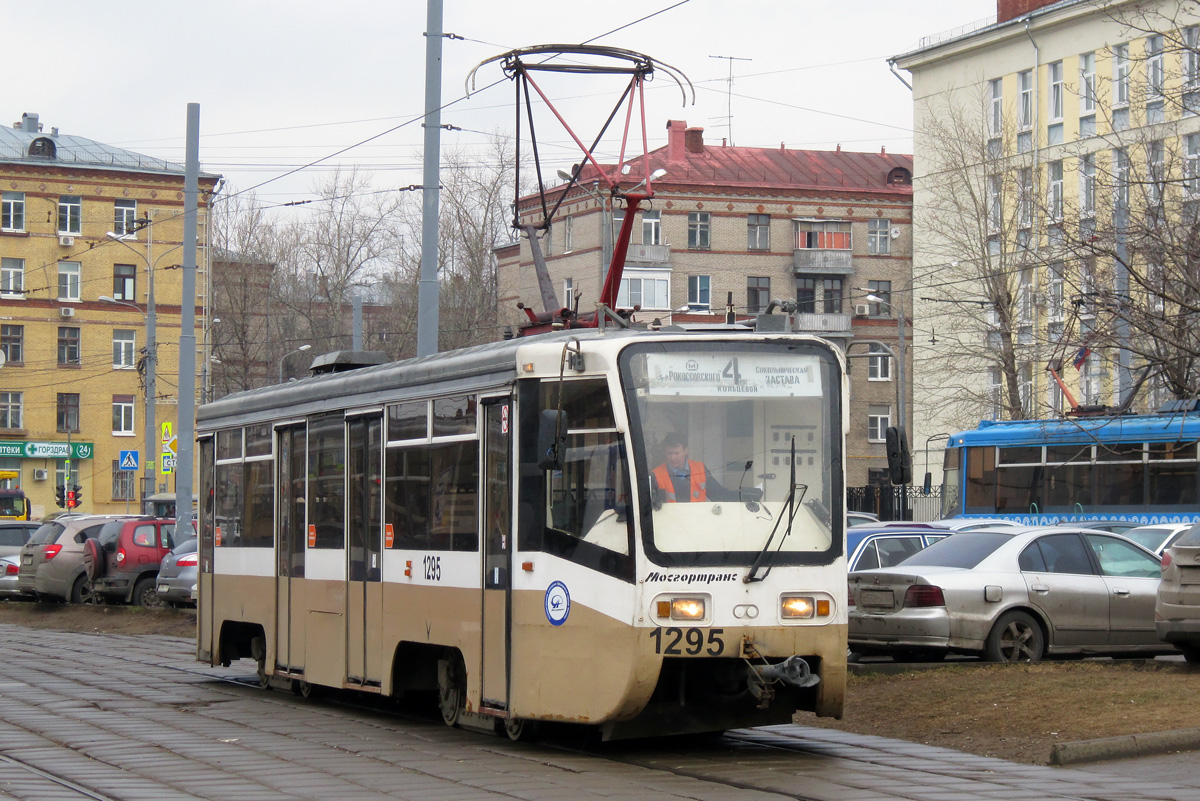 Москва, 71-619К № 1295