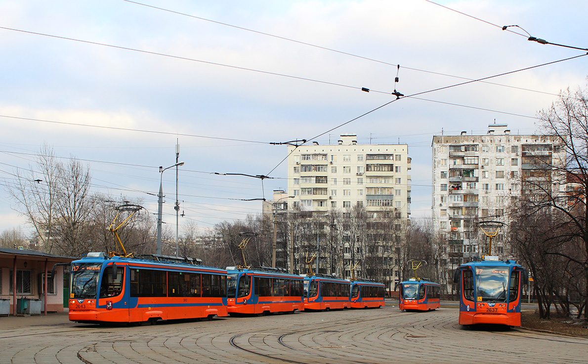 Moszkva, 71-623-02 — 2643; Moszkva, 71-623-02 — 2637