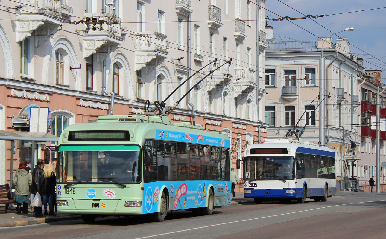 Homiel, BKM 321 № 1848; Homiel, BKM 321 № 2835 Homiel, BKM 321 № 1848; Homiel, BKM 321 № 2835