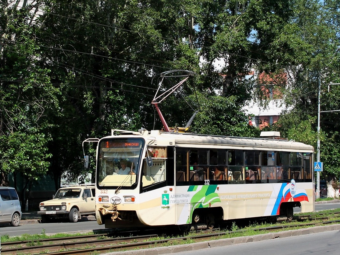 Томск, 71-619КТ № 332