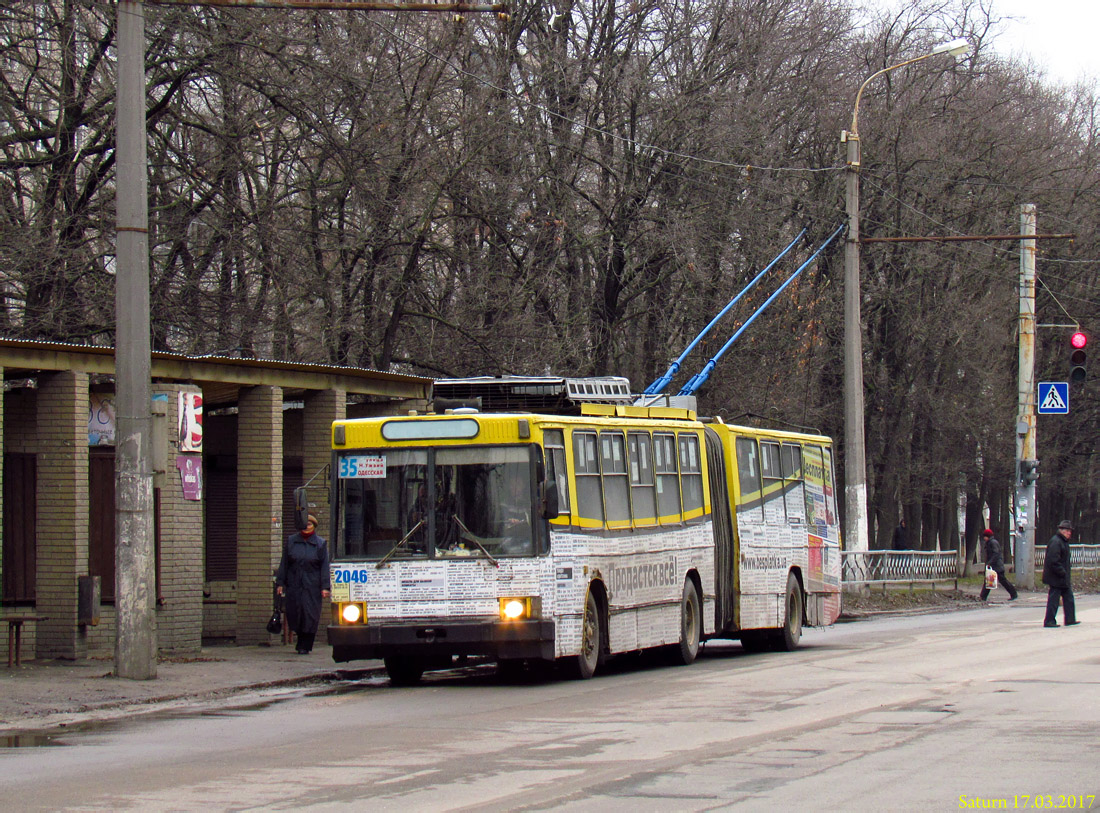 Харьков, ЮМЗ Т1 № 2046 Харьков, ЮМЗ Т1 № 2046