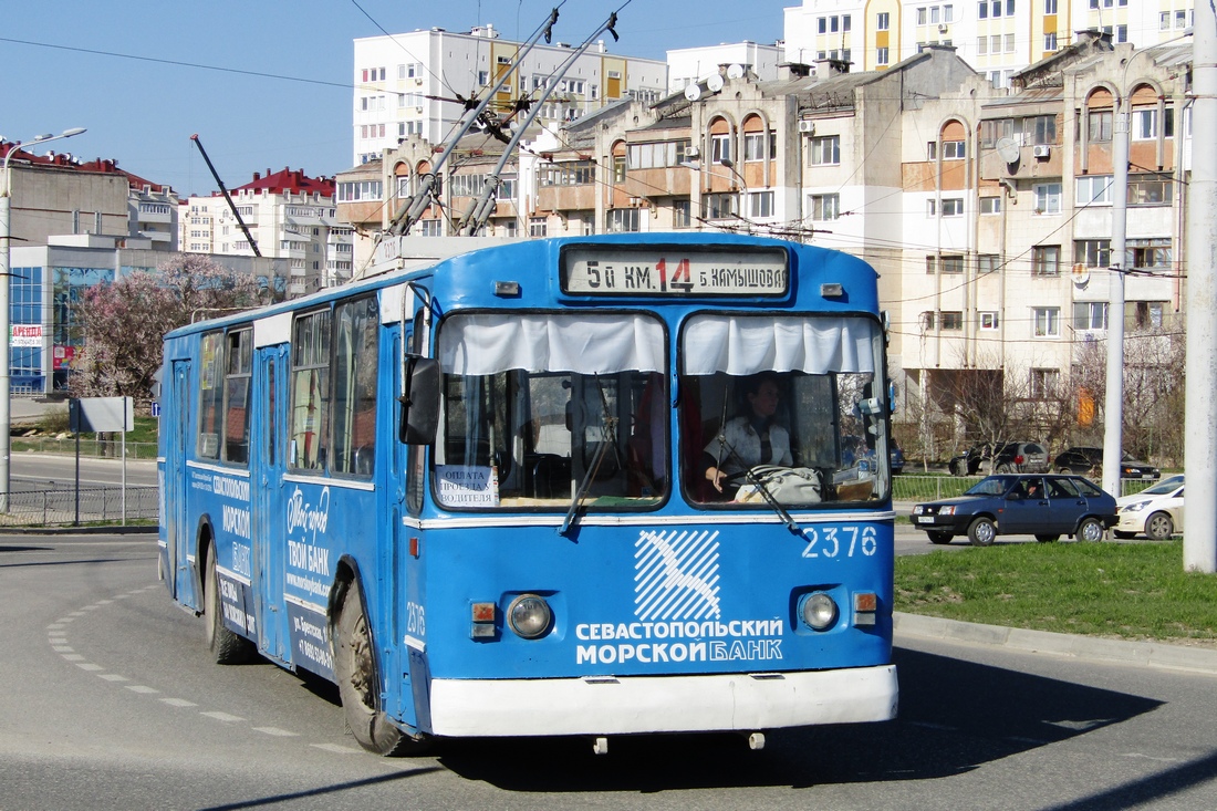 Sébastopol, ZiU-682V-013 [V0V] N°. 2376