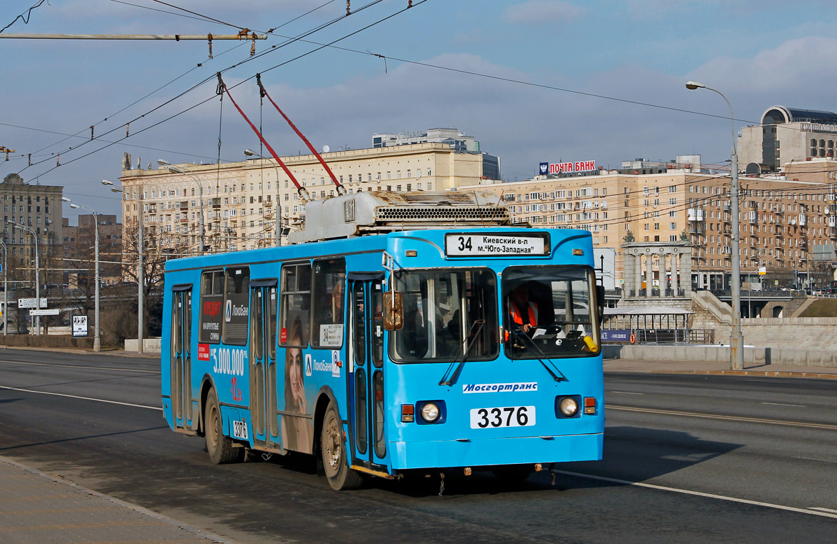 Москва, ЗиУ-682ГМ1 (с широкой передней дверью) № 3376