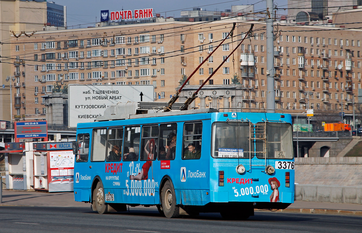 Москва, ЗиУ-682ГМ1 (с широкой передней дверью) № 3376