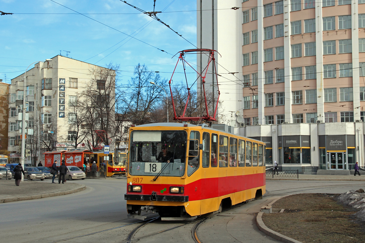 Екатеринбург, 71-402 № 807 Екатеринбург, 71-402 № 807