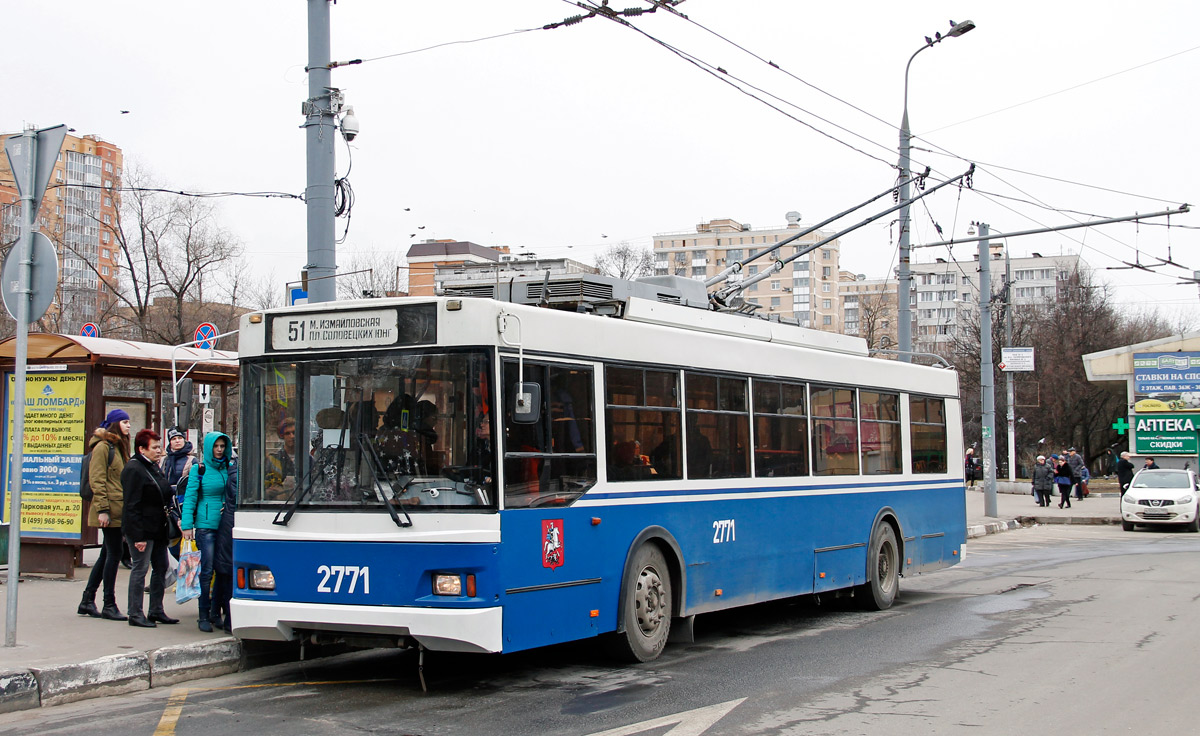 Москва, Тролза-5275.05 «Оптима» № 2771