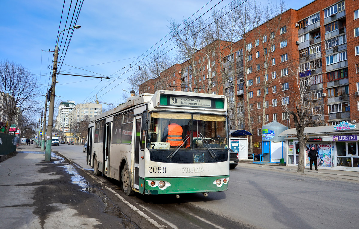Пенза, ЗиУ-682Г-016.02 № 2050