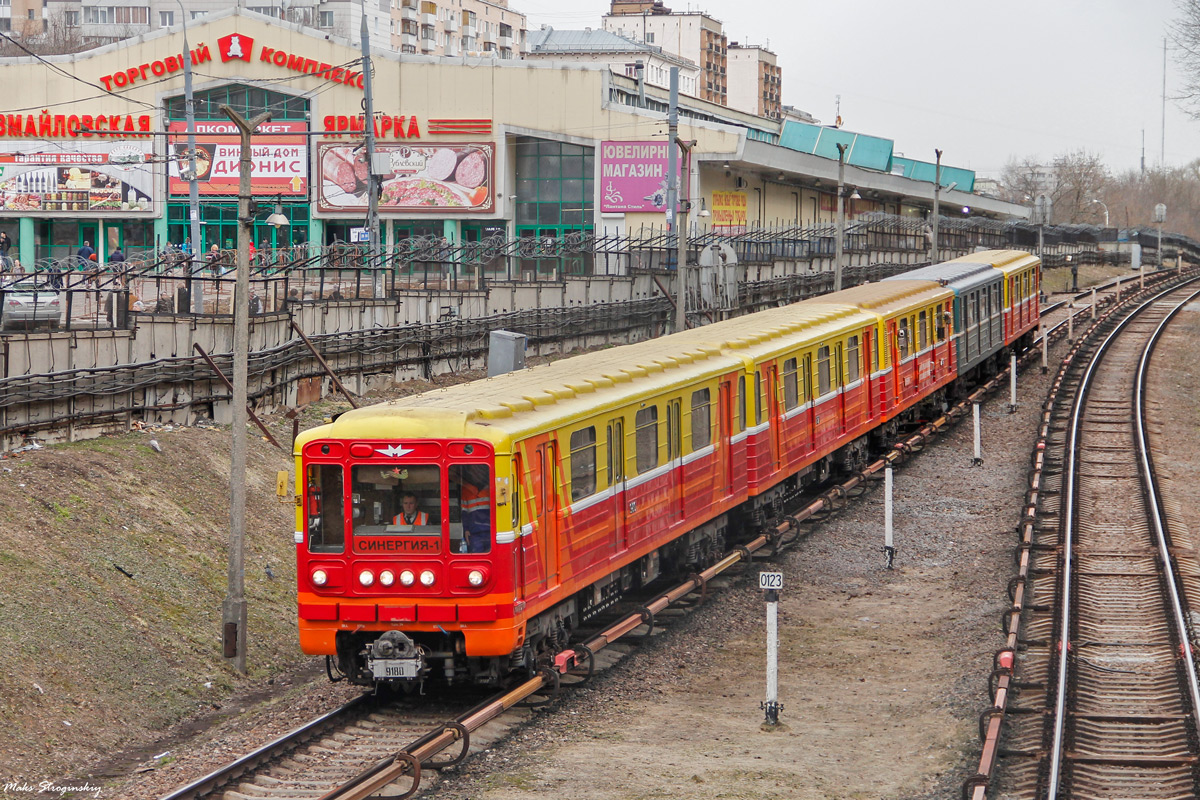 Москва, 81-717 (ММЗ) № 9180