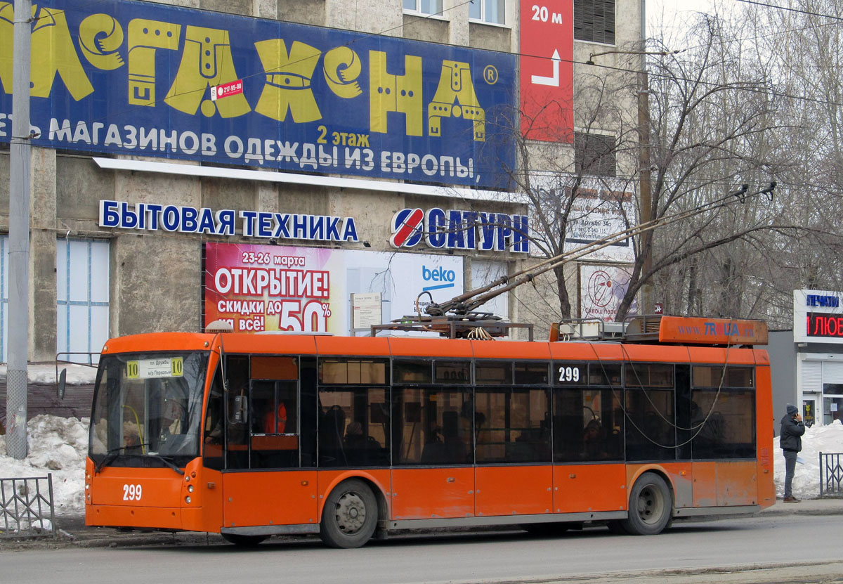 Пермь, Тролза-5265.00 «Мегаполис» № 299