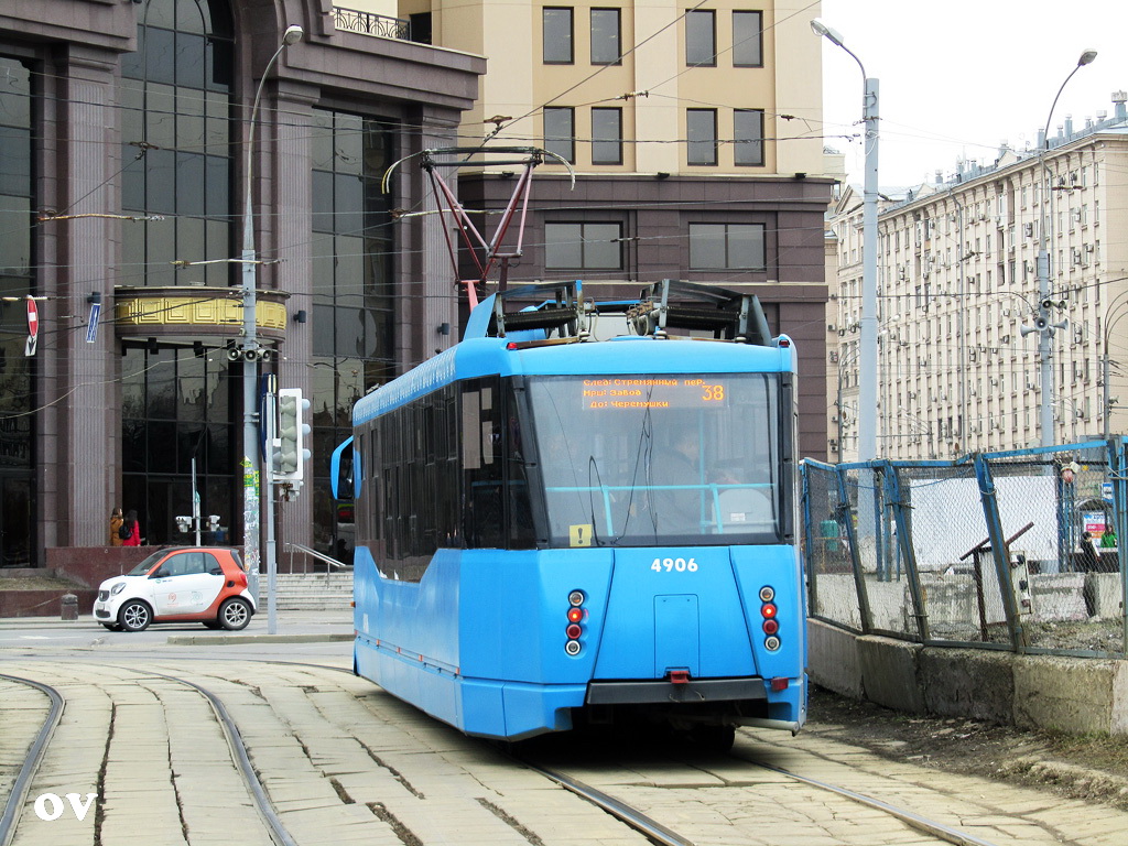 莫斯科, 71-153.3 (LM-2008) # 4906