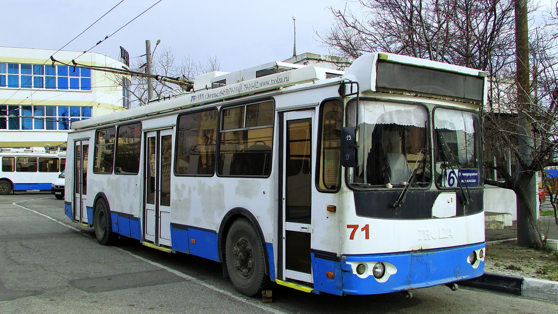 Новороссийск, ЗиУ-682Г-016.04 № 71