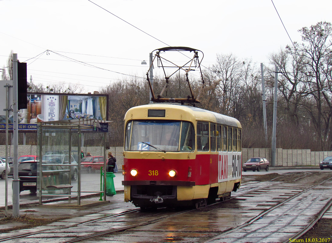 Харьков, Tatra T3SU № 318