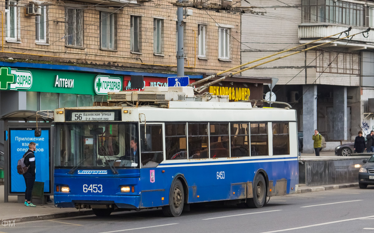 Москва, Тролза-5275.05 «Оптима» № 6453