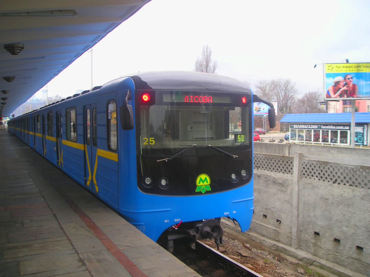 Kyiv, E-KM-Gb (81-7080) # 7189