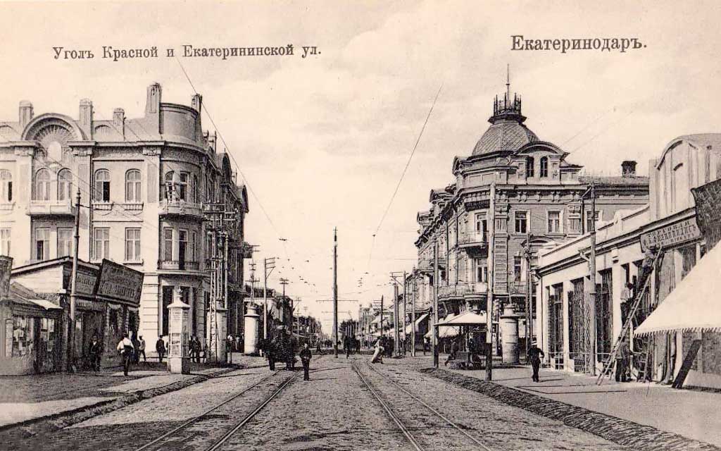 Krasnodar — Old photos