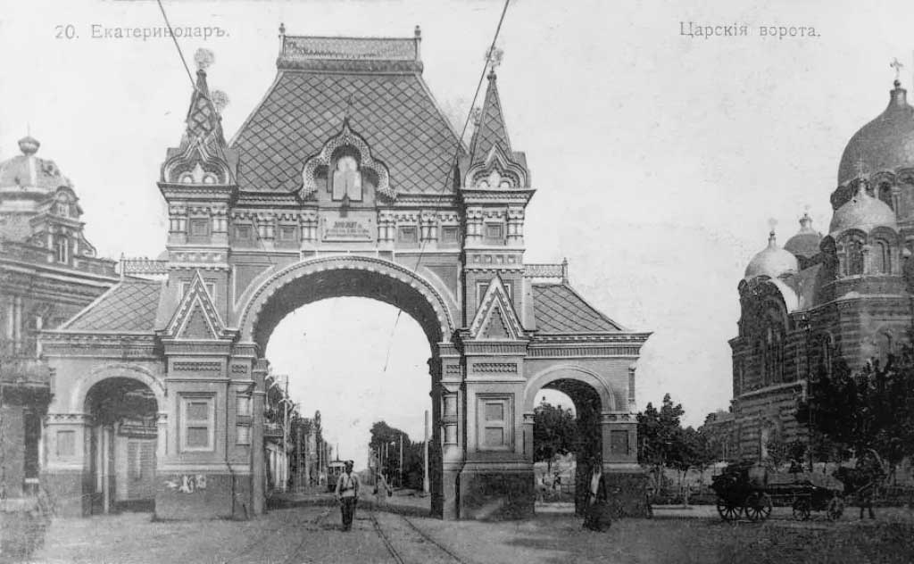 Krasnodar — Old photos