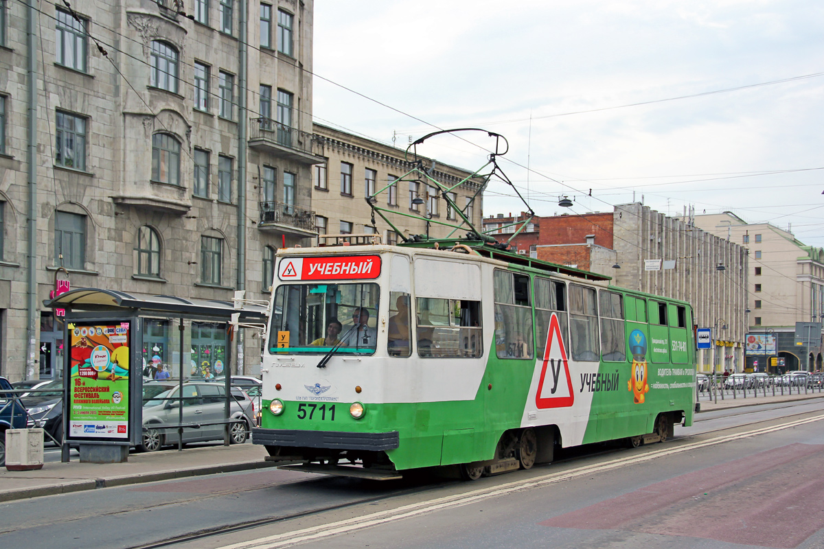 Санкт-Петербург, ЛМ-68М № 5711