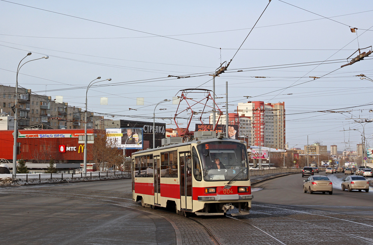 Єкатеринбург, 71-405 № 004