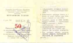 238 КБ