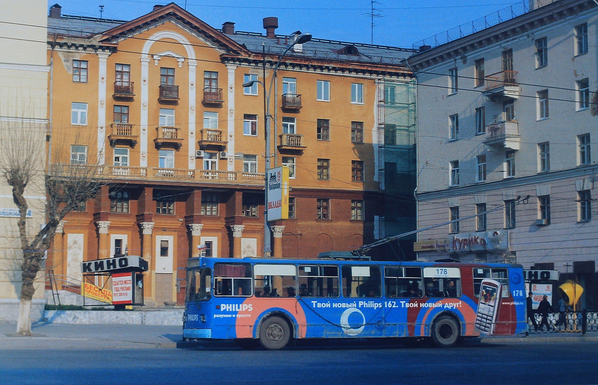 Екатеринбург, ЗиУ-682Г [Г00] № 178