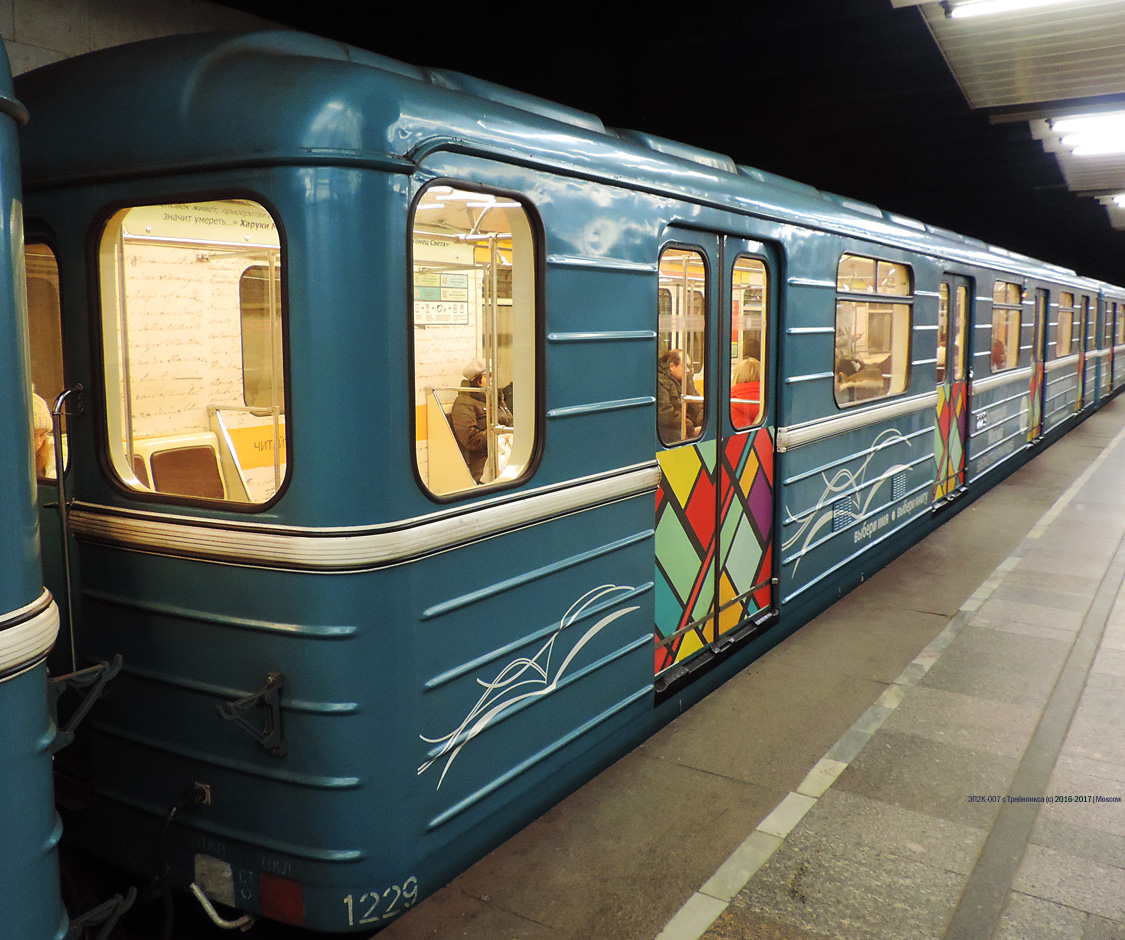 Moskva, 81-714.5М (MVM) č. 1229