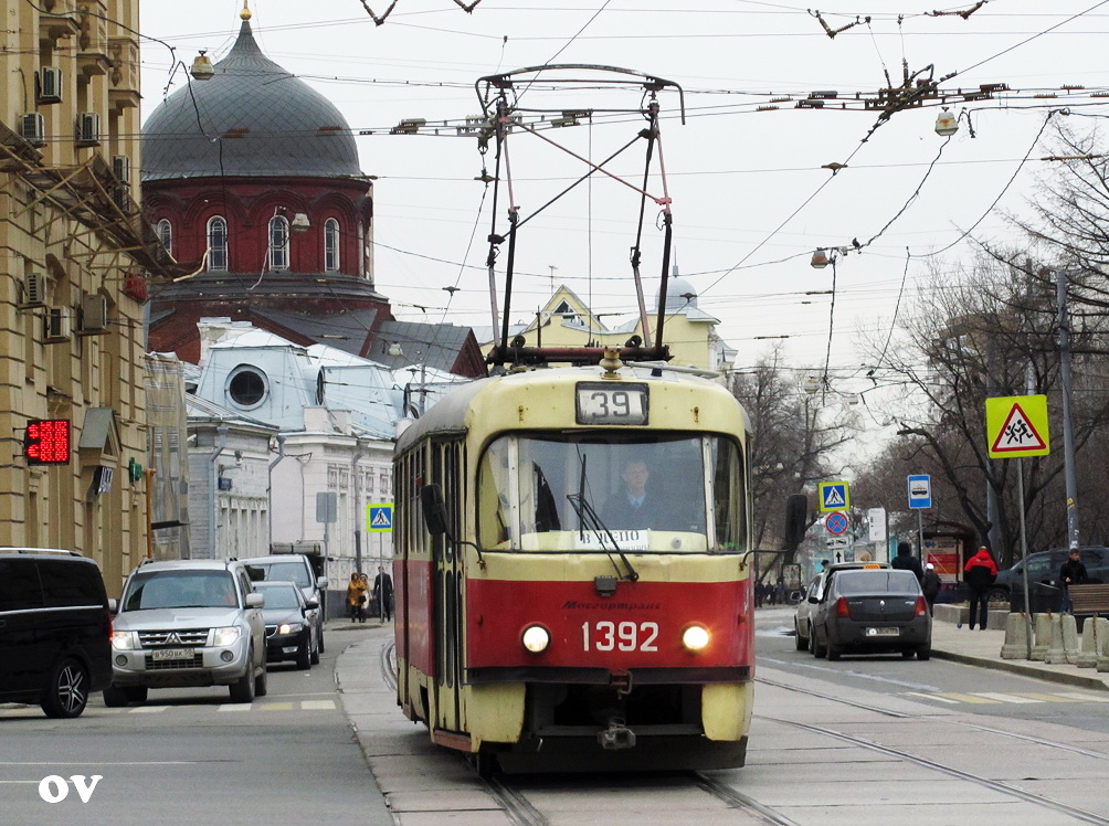 Москва, МТТЧ № 1392