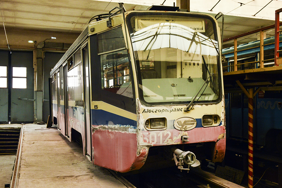 Москва, 71-619К № 5012