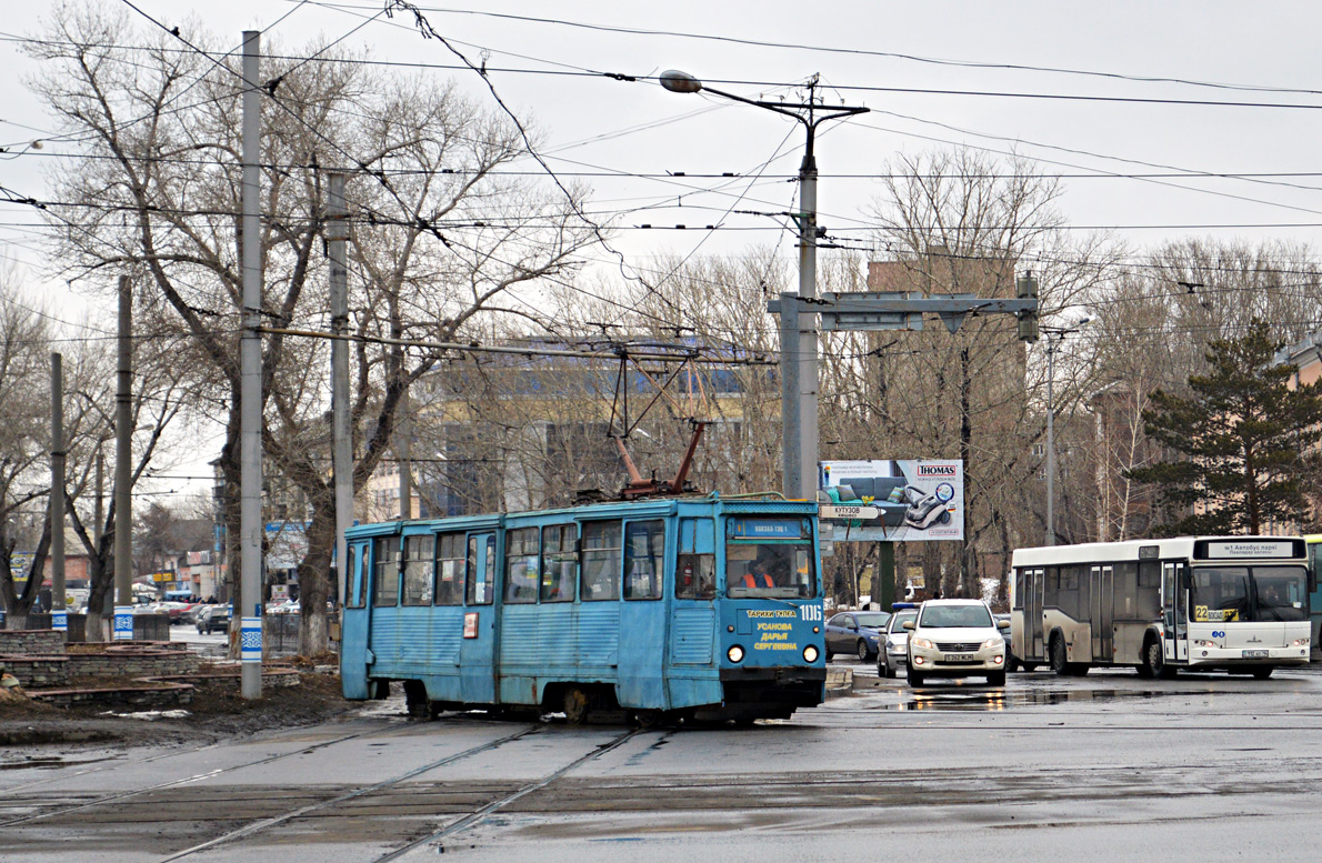 Павлодар, 71-605 (КТМ-5М3) № 106