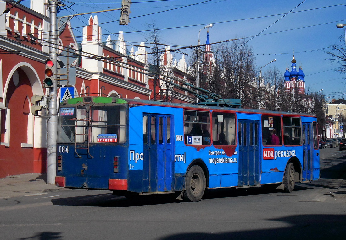 Kaluga, ZiU-682G-012 [G0A] № 084