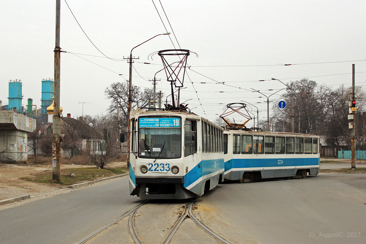 Днепр, 71-608КМ № 2233 Днепр, 71-608КМ № 2233