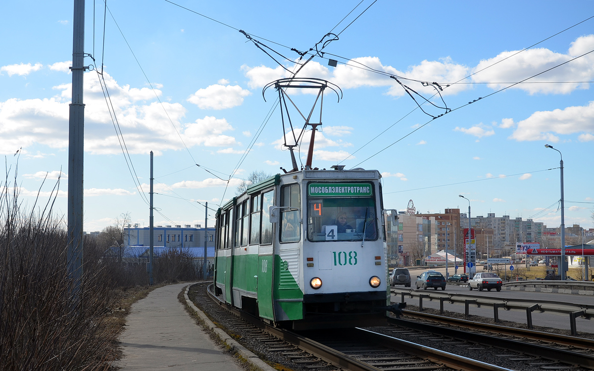 Коломна, 71-605А № 108