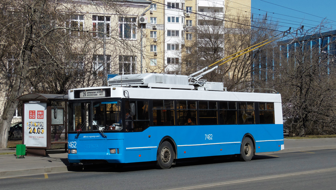 Москва, Тролза-5275.05 «Оптима» (КР МТрЗ) № 7462